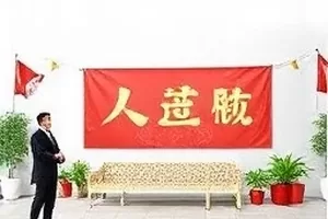 每日热梗榜单主视觉图，绿色渐变背景与榜单线条