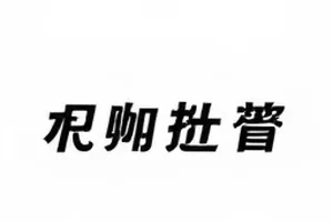 热搜边缘笔记封面，边缘标签与笔记线条