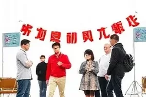 赛场热梗簿封面，现场热梗标签与笔记格