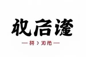 今日看点清单封面，清单勾选与晚间时间标记